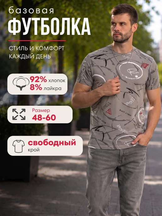 M-MOSES Футболка мужская с принтом, черный, фото 2