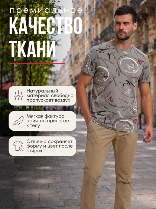 M-MOSES Футболка мужская с принтом, черный, фото 3