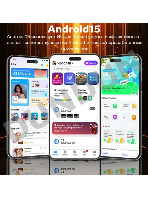 Смартфон Pro Max I17 Pro Max 6/12 ГБ, оранжевый, фото 4