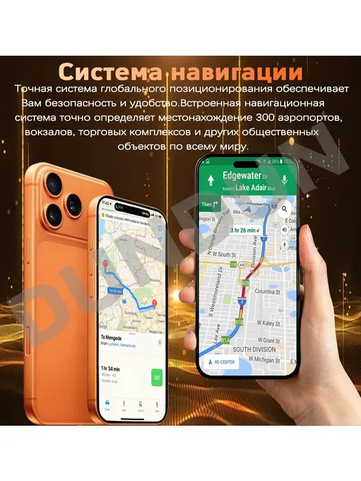Смартфон Pro Max I17 Pro Max 6/12 ГБ, оранжевый, фото 5