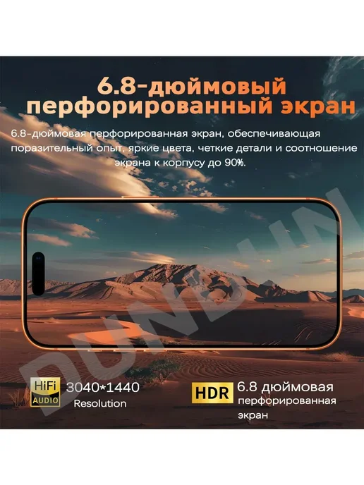 Смартфон Pro Max I17 Pro Max 6/12 ГБ, оранжевый, фото 7