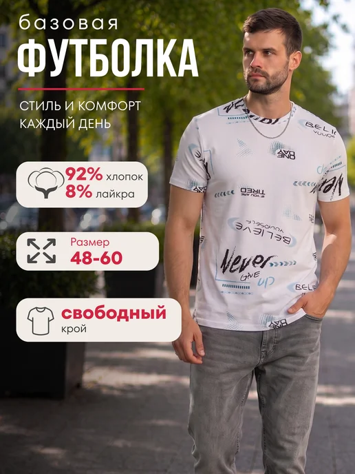M-MOSES Футболка мужская хлопок Турция, черный, фото 2