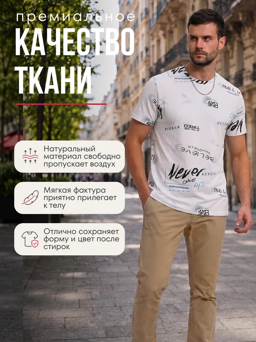 M-MOSES Футболка мужская хлопок Турция, черный, фото 3