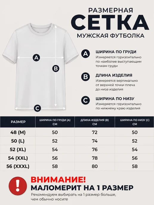 M-MOSES Футболка мужская хлопок Турция, черный, фото 6