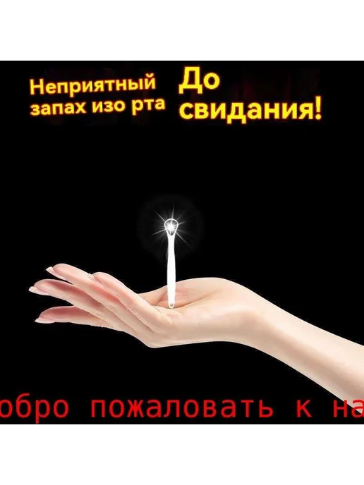 Скребок для языка из нержавеющей стали, 2 шт, 2 шт, фото 6