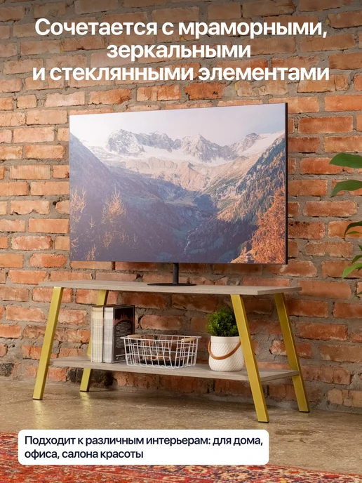 Anvikor Тумба консоль под телевизор в стиле лофт Танаро, серый, фото 6