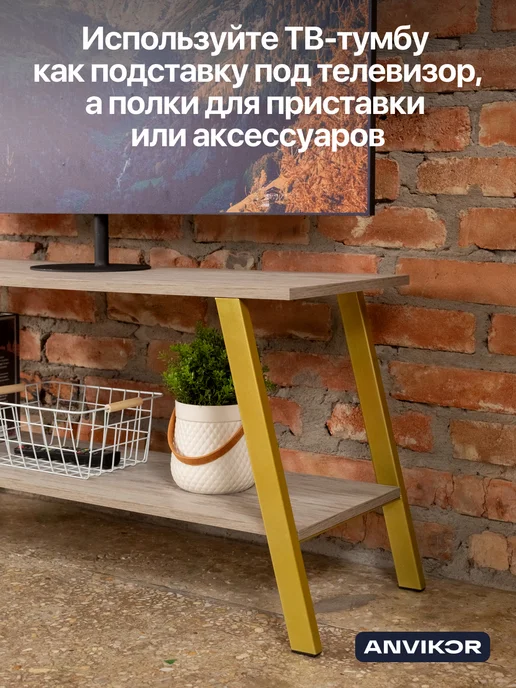 Anvikor Тумба консоль под телевизор в стиле лофт Танаро, серый, фото 7
