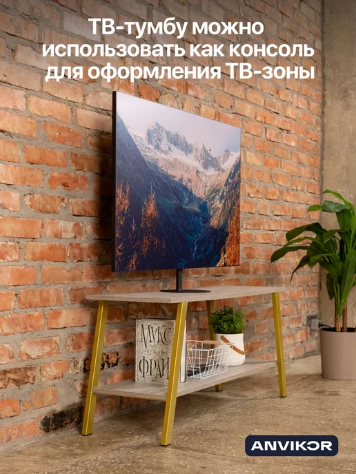 Anvikor Тумба консоль под телевизор в стиле лофт Танаро, серый, фото 8