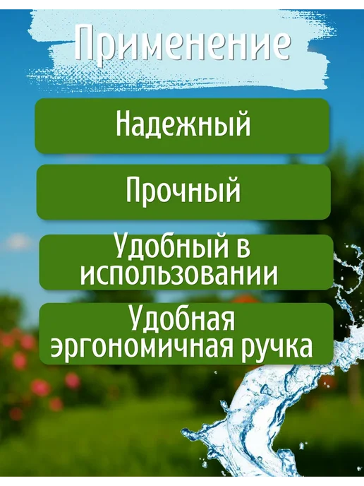 Опрыскиватель садовый помповый 2,5л с клапаном, 2,5 л, фото 3