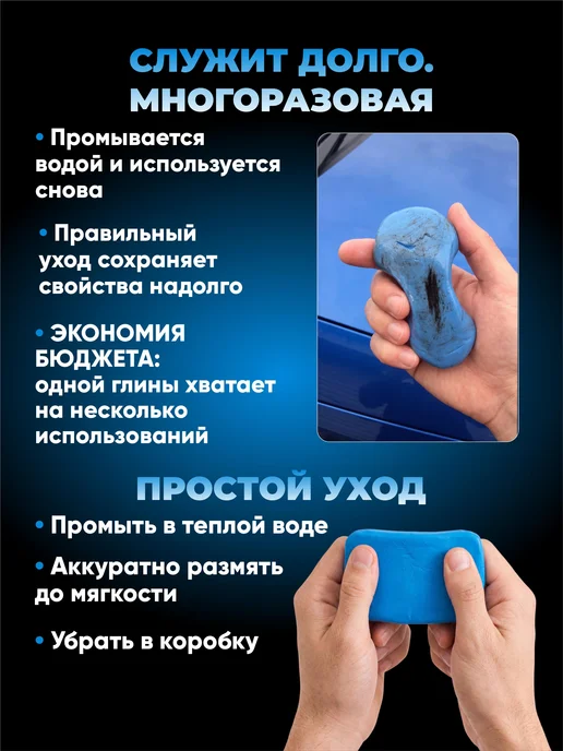AVS CL1 Голубая неабразивная полировальная глина, 100г, 100 г, фото 4