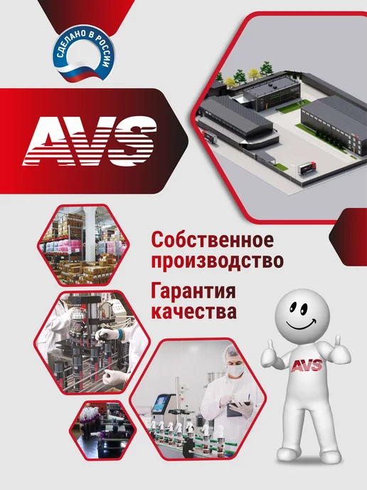 AVS CL1 Голубая неабразивная полировальная глина, 100г, 100 г, фото 8