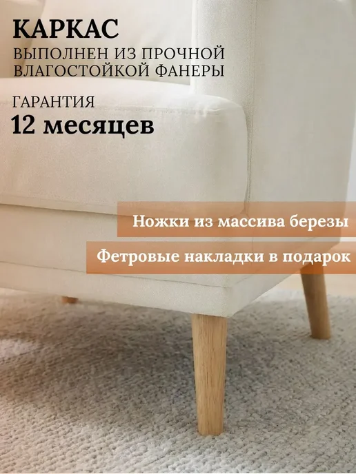 ДИВАН НЕ МЕБЕЛЬ Кресло мягкое в гостиную для отдыха Оскар Dream Red, вариант, фото 5