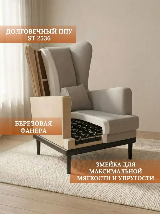 ДИВАН НЕ МЕБЕЛЬ Кресло мягкое в гостиную для отдыха Оскар Dream Red, вариант, фото 6