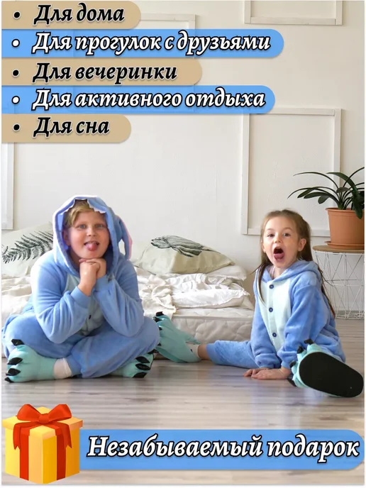 Кигуруми Стич, голубой, фото 3