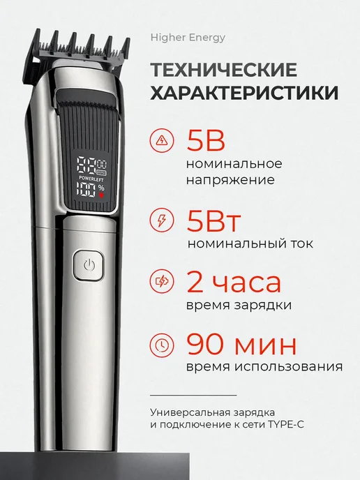 Мужской триммер для бороды и носа профессиональный, черный, фото 2