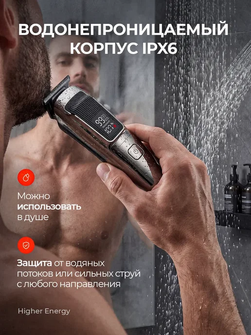 Мужской триммер для бороды и носа профессиональный, черный, фото 3