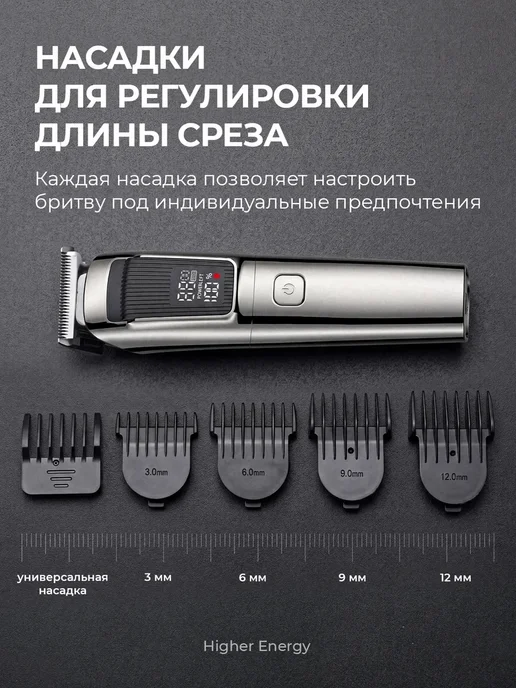 Мужской триммер для бороды и носа профессиональный, черный, фото 5