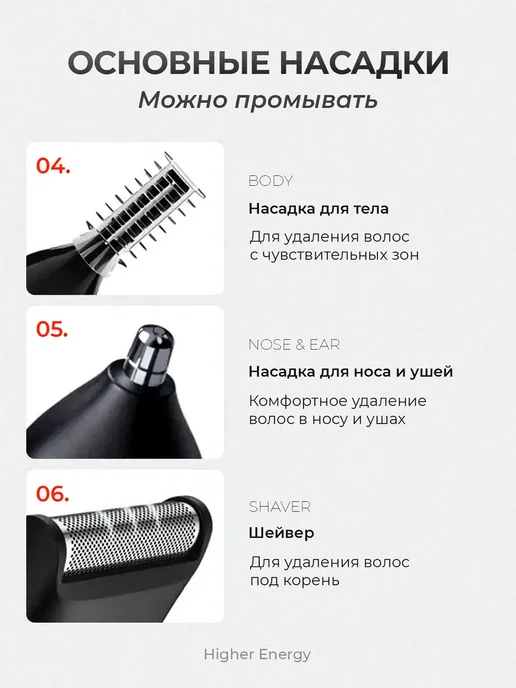 Мужской триммер для бороды и носа профессиональный, черный, фото 7