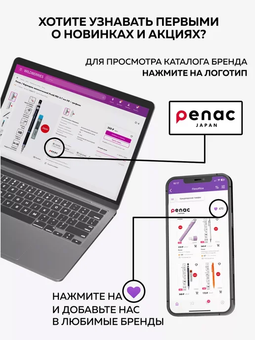 PENAC Карандаш механический 0,7мм HB TLG 107 с грифелями, 2 шт, фото 8