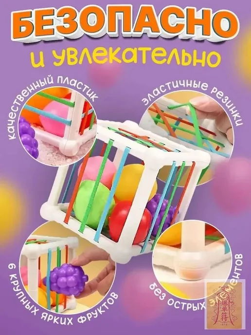 Сортер-кубик «Радуга» с фруктами для младенцев, вариант, фото 2
