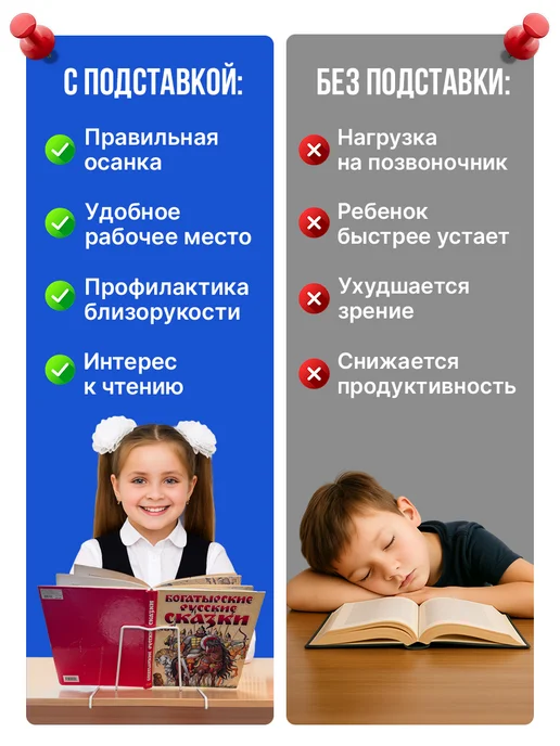 Удачный сезон Подставка для книги серая, серый, фото 6