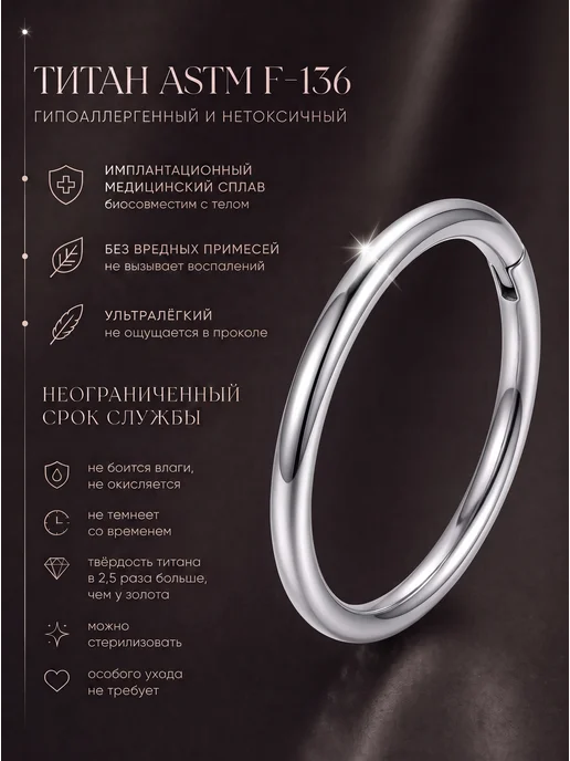 VELLIN Кольцо кликер D для пирсинга крыла носа, серый, фото 2