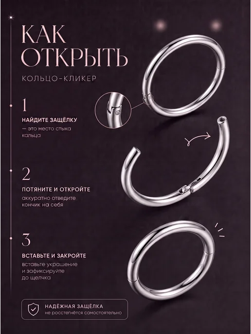 VELLIN Кольцо кликер D для пирсинга крыла носа, серый, фото 6
