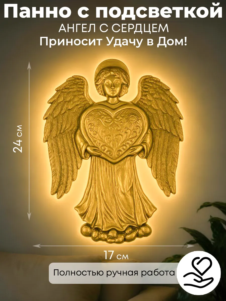 Декоративное панно круглое на стену для интерьера