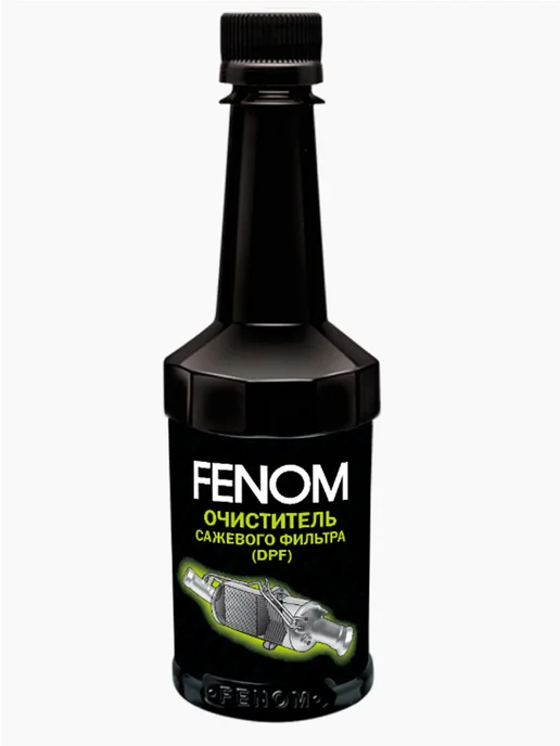FENOM 160 Очиститель сажевого фильтра (DPF), 300мл, 300 мл