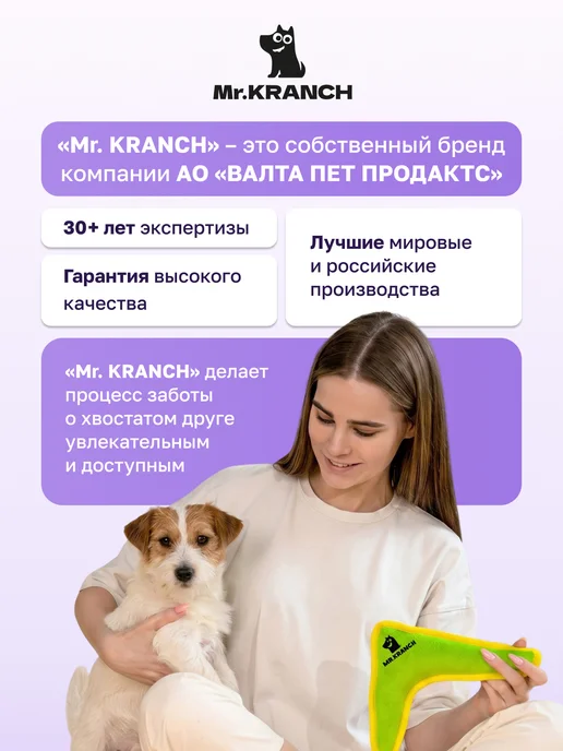 Mr. Kranch Лежанка для собак и кошек охлаждающая 76x66 см, 76x66 см, фото 7