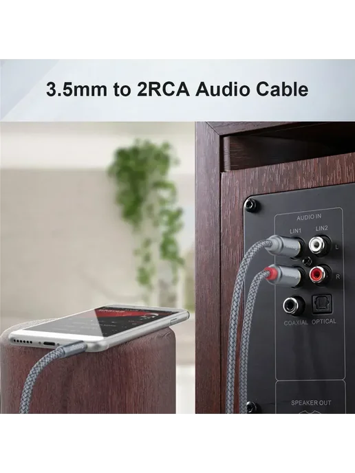 RCA AUX кабель 3.5мм jack – 2 RCA стерео Y-сплиттер, 3м, 3 м, фото 4