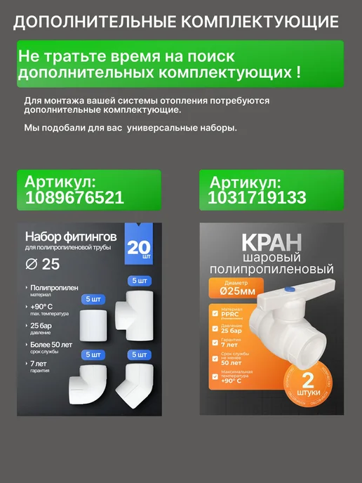 MeerPlast Фильтр косой полипропиленовый 25 мм, 500 мкм, 1 шт, 1 шт, фото 6
