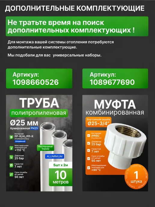MeerPlast Фильтр косой полипропиленовый 25 мм, 500 мкм, 1 шт, 1 шт, фото 7