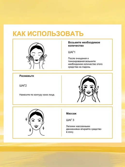 Серум для ухода за кожей, 100 мл, 100 мл, фото 2