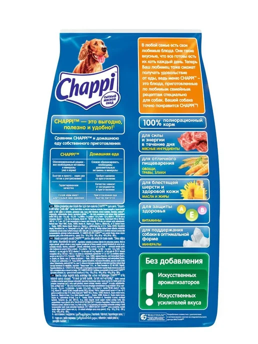 Сухой корм CHAPPI Сытный для собак, мясо, 2,5 кг, фото 2