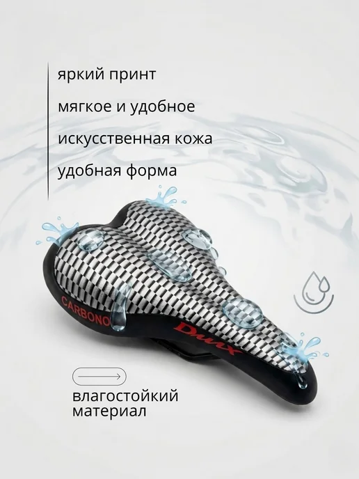 Седло для велосипеда, черный, фото 7
