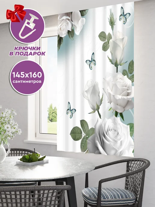 Homepick Фотоштора короткая на кухню, 1 шт 145х160 см, Розы, 145x160 см, 1 шт