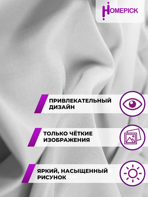 Homepick Фотоштора короткая на кухню, 1 шт 145х160 см, Розы, 145x160 см, 1 шт, фото 5