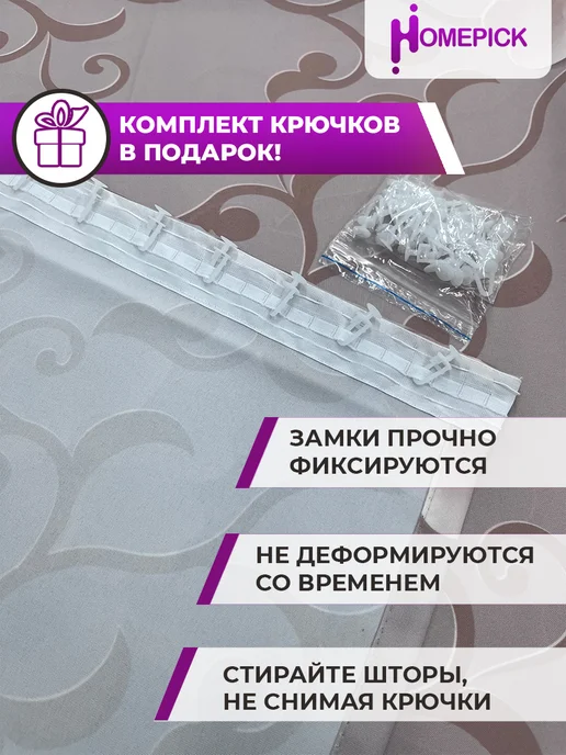 Homepick Фотоштора короткая на кухню, 1 шт 145х160 см, Розы, 145x160 см, 1 шт, фото 8