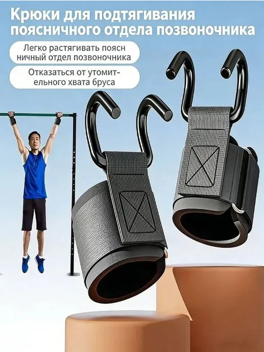 Напольный турник, до 150 кг, черный, 150 кг