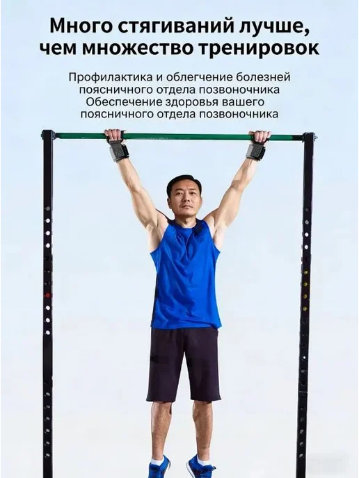 Напольный турник, до 150 кг, черный, 150 кг, фото 8