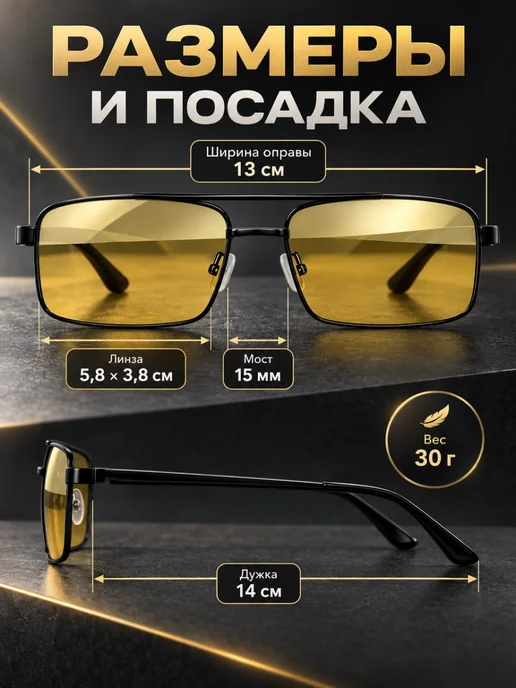 TassyAccezz Водительские очки антиблик со стеклянными линзами UV 400, вариант, фото 5