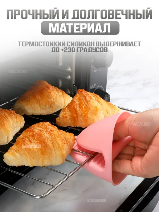 Прихватки кухонные силиконовые 2 шт, 2 шт, фото 2