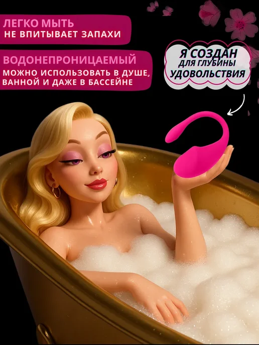 Виброяйцо вибратор с дистанционным управлением, розовый, фото 4