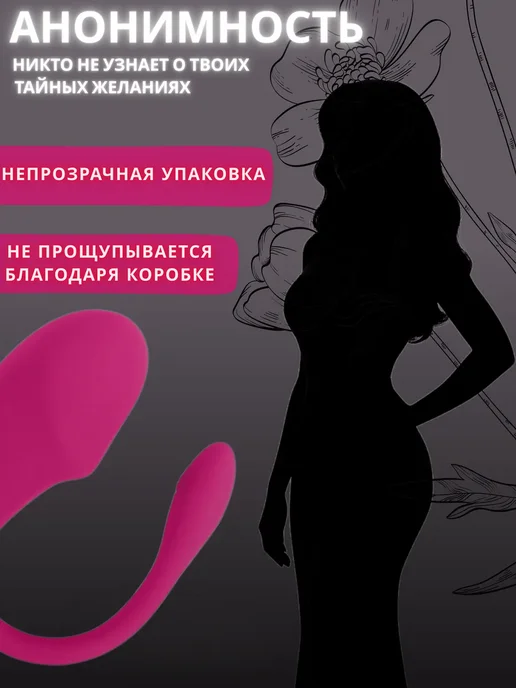 Виброяйцо вибратор с дистанционным управлением, розовый, фото 5