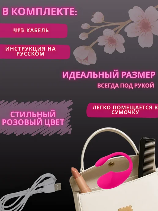 Виброяйцо вибратор с дистанционным управлением, розовый, фото 6