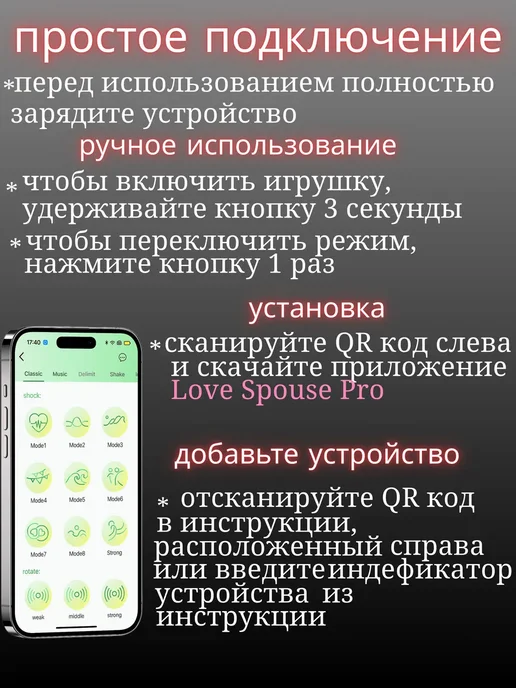 Виброяйцо вибратор с дистанционным управлением, розовый, фото 8