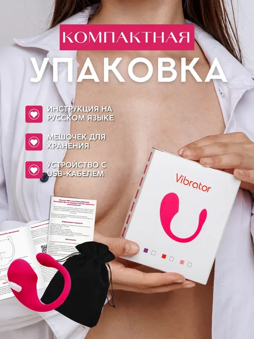 Виброяйцо вибратор с дистанционным управлением, фиолетовый, фото 4