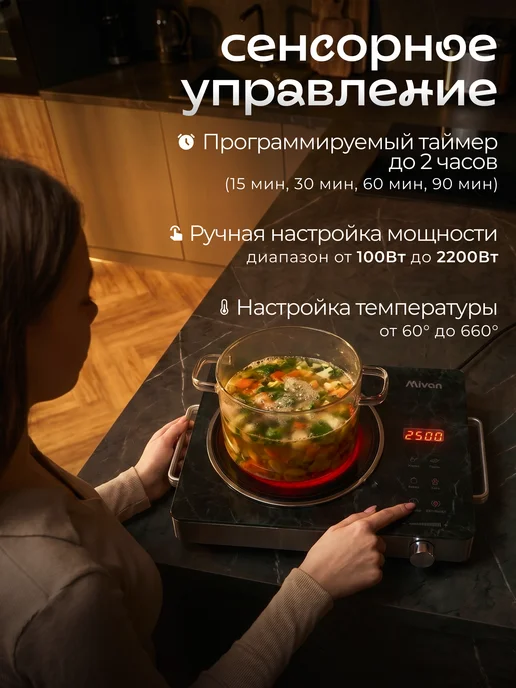 HEFFNER Настольная электрическая плита одноконфорочная, для дачи, черный, фото 2