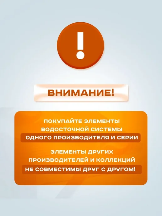 Grand Line Водосточная система ГрандЛайн 3 м белый 9003, 3 м, фото 4